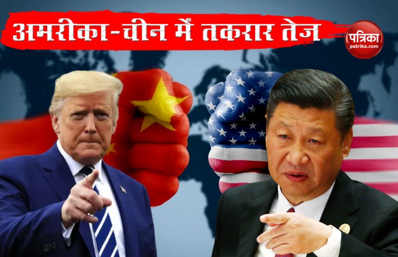 China bans American four institution and people