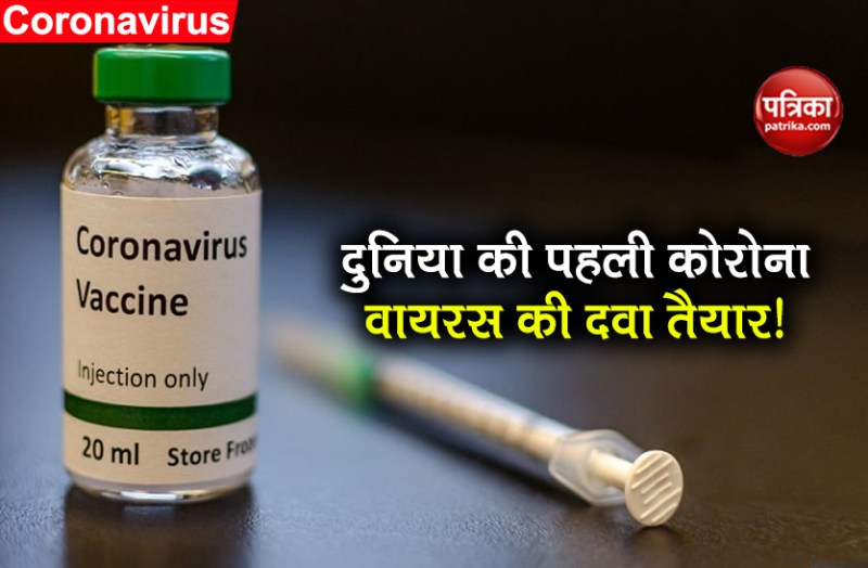 russia claims to coronavirus vaccine trails completed by sechenov university