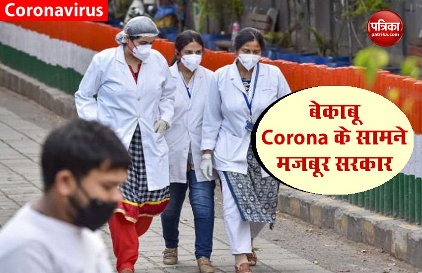 Coronavirus Pandemic 