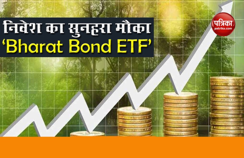 Bharat Bond ETF