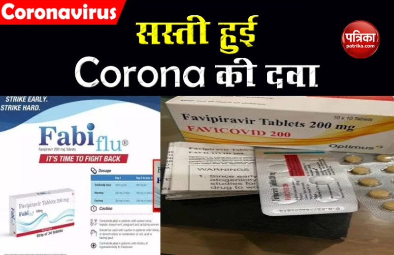 Glenmark pharma reduce fabiflu price