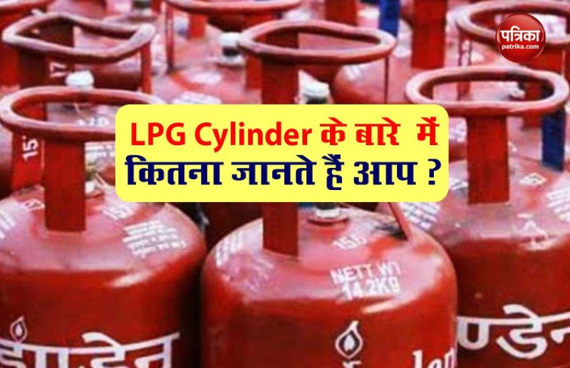 LPG Gas Cylinder