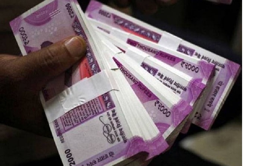 पंद्रह हजार वेतन वाले पांच कार्मिकों ने जमा कराए एक करोड़ रुपए नकद