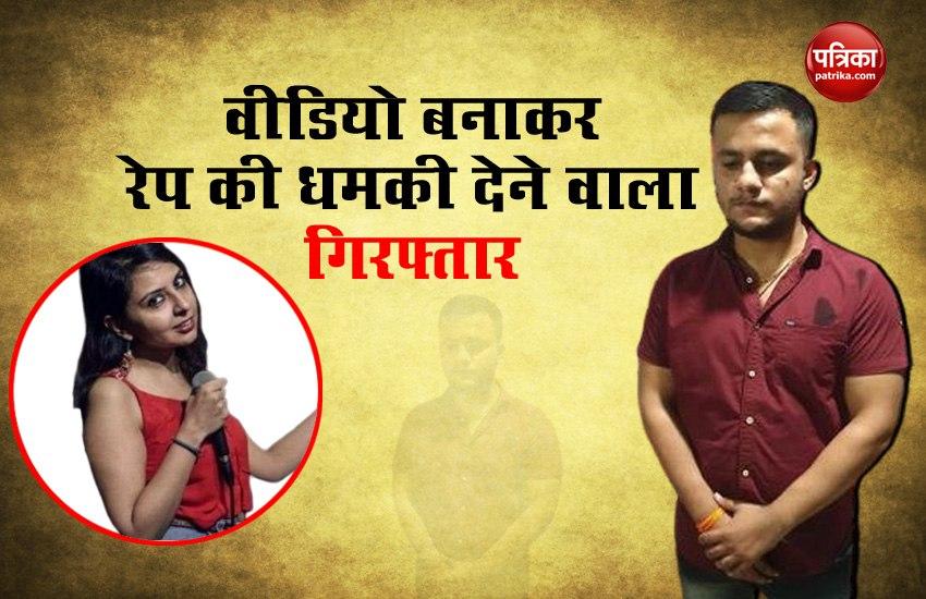 shubham mirshra arrest who threat stand up comedian 