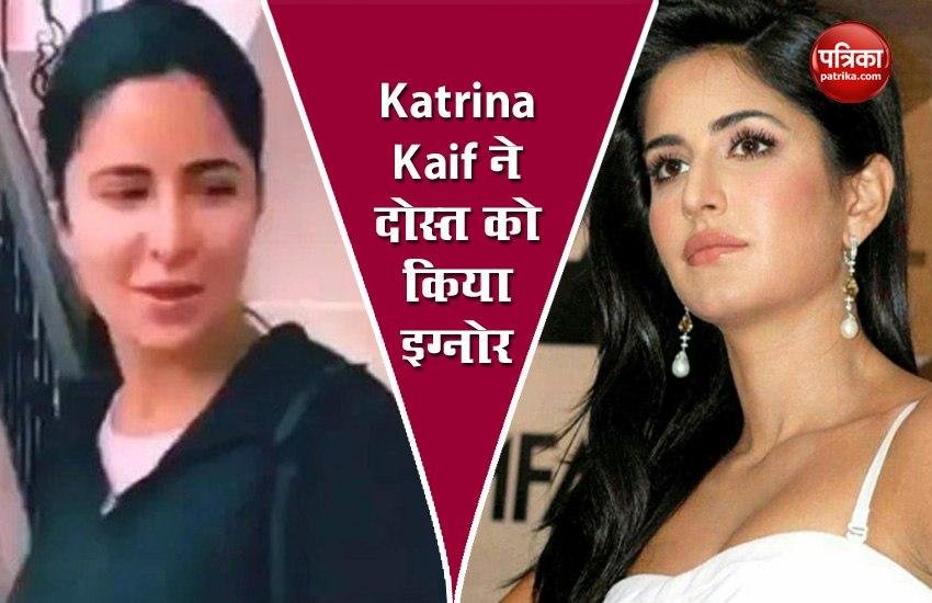 Katrina Kaif ignores  of friend 