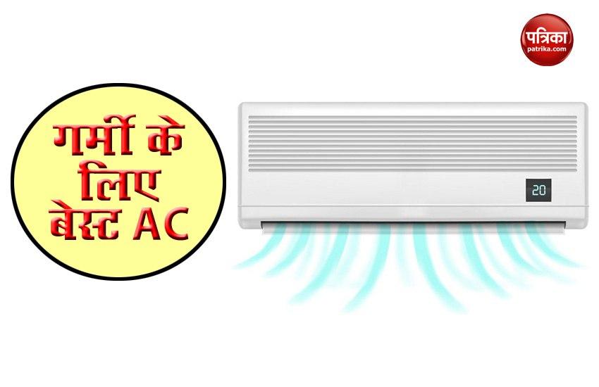 Best AC in India 2020, How to save Electricity bill