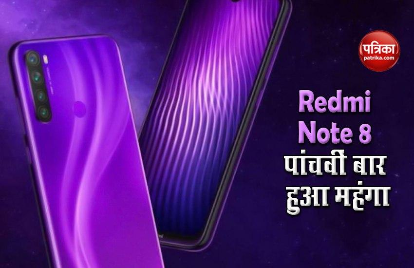 Redmi Note 8 Price increased again in India 