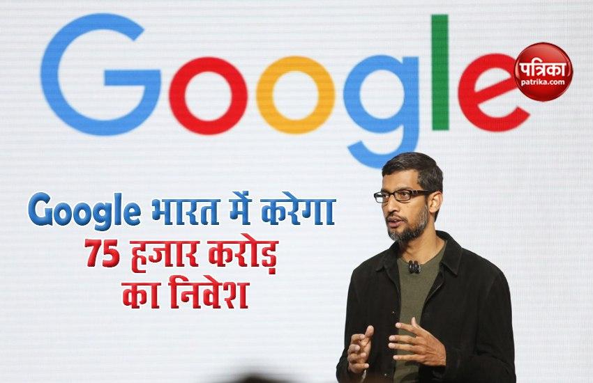 Google Investment