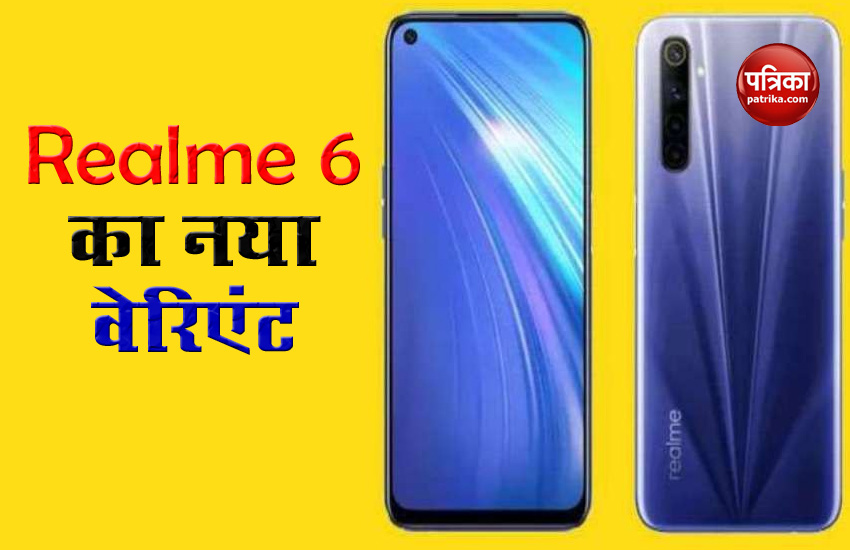 Realme 6 New Variant launch Soon in India, Price