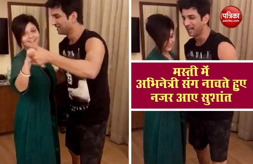 Dil Bechara Co-Actress Shared Video With Sushant Singh Rajput