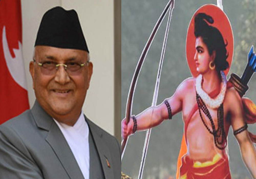 नेपाल के पीएम ओली का अयोध्या और श्रीराम को लेकर बयान, खड़ा हुआ विवाद