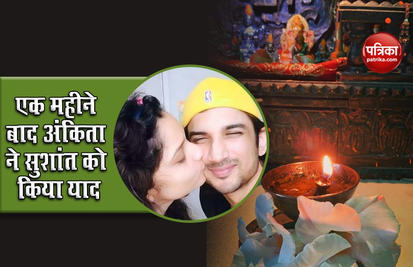 Ankita Lokhande first Instagram post after Sushant death