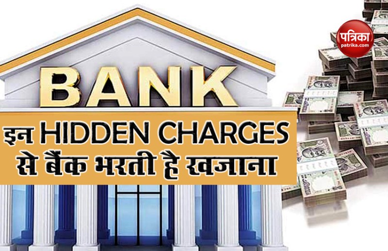BANKS HIDDEN CHARGES