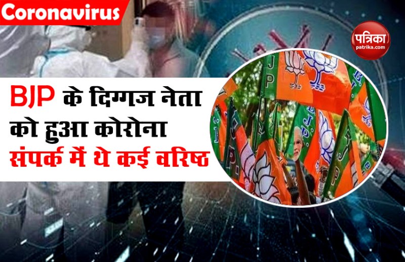 Jammu kashmir bjp president ravindra raina