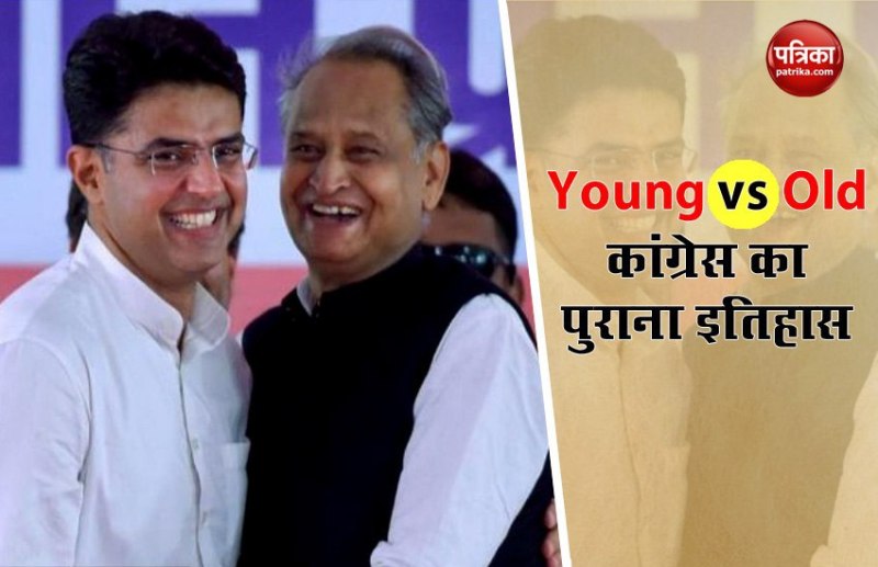 Sachin-Ashok Gehlot 