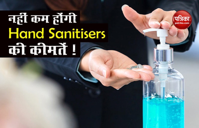 hand sanitisers