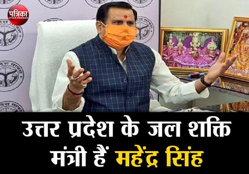 बाढ़ से बचने के लिए सुबह-शाम करें नदियों की पूजा, योगी के मंत्री का सुझाव