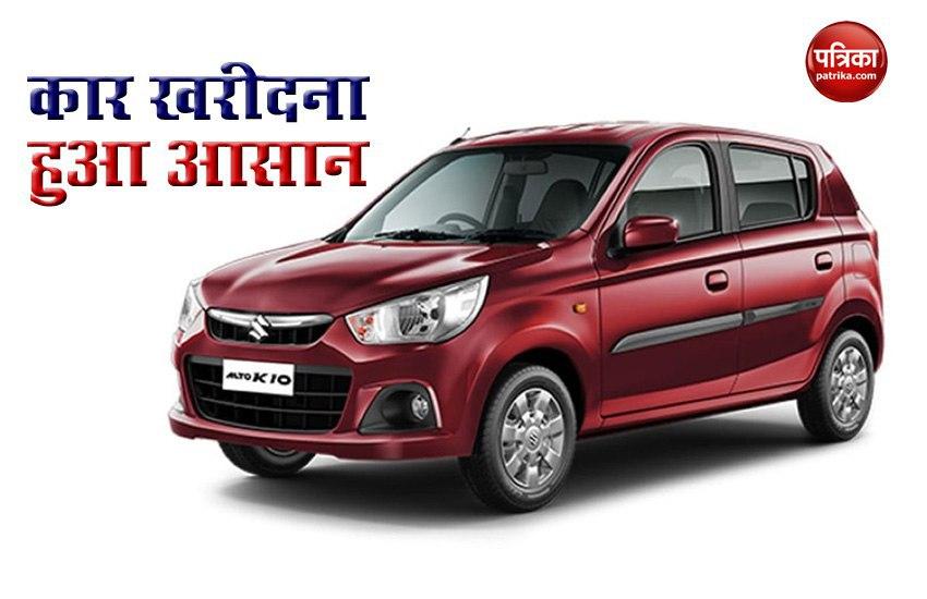 Buy Maruti Suzuki Cars Easily on Loan