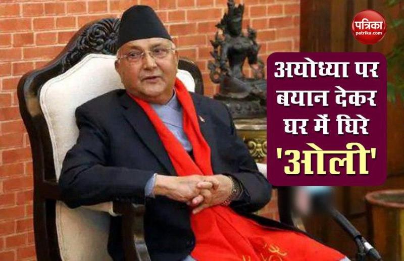 Nepal PM KP Sharma Oli