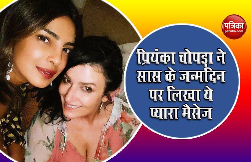 Priyanka Chopra birthday wish for mother-in-law