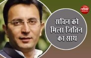 Jitin Prasad 
