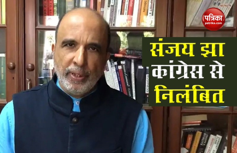 Rajasthan political crisis ने ली एक और नेता की बलि, Sanjay Jha को Congress ने किया निलंबित