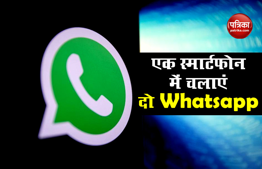 how to use two mobile number in whatsapp