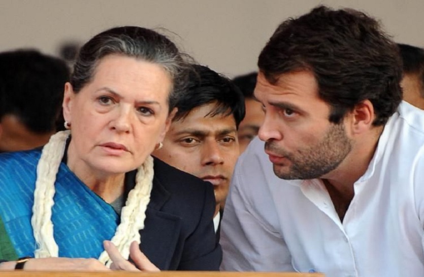 Rajasthan Congress Committee dissolved by AICC, Latest Updates