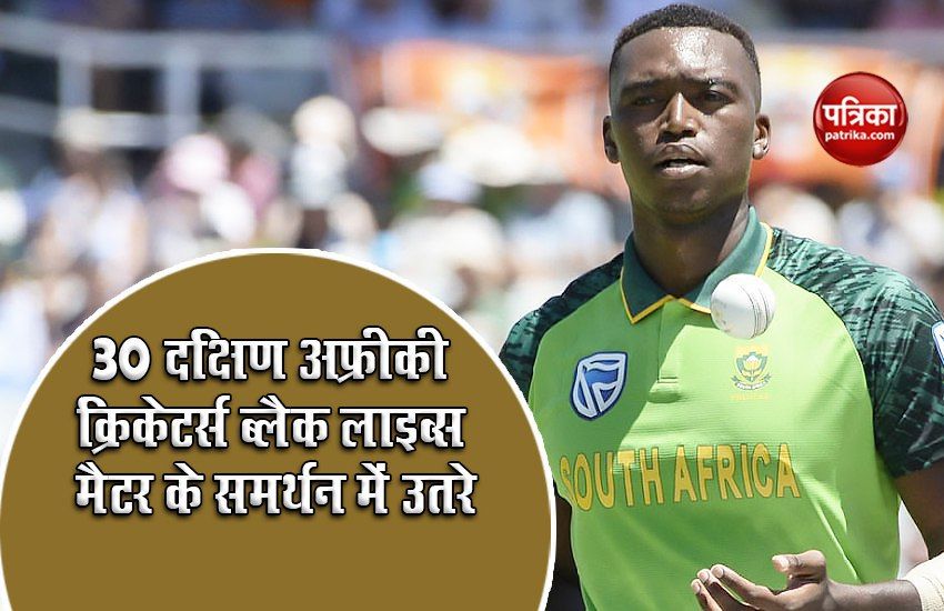 30 cricketers support ngidi