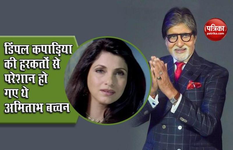 Amitabh Bachchan Corporation Ltd