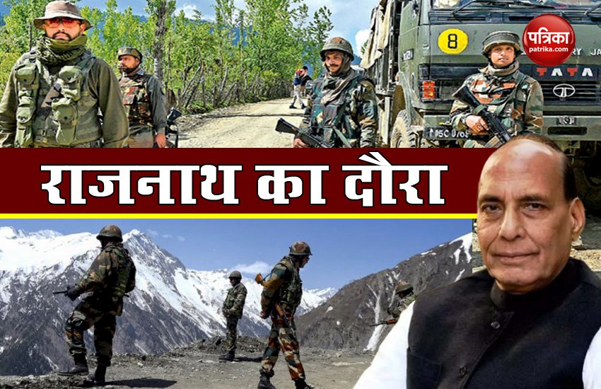 Rajnath Singh will visit Ladakh and Jammu & Kashmir