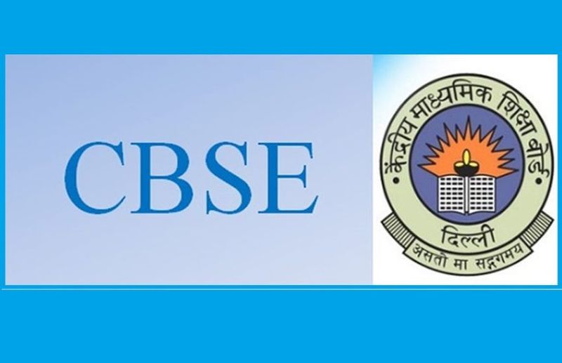 CBSC 10th Result 2020: शिवपुरी में केंद्रीय विद्यालय के विद्यार्थियों ने किया टॉप