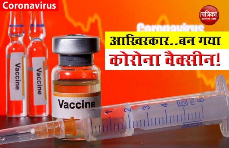 coronavirus vaccine