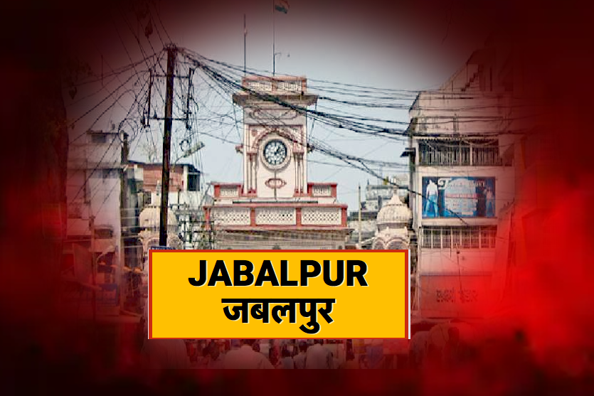Jabalpur beat Indore, Bhopal, now the race for the award
