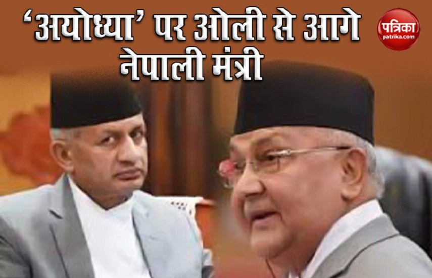 nepal PM KP Sharma OLI