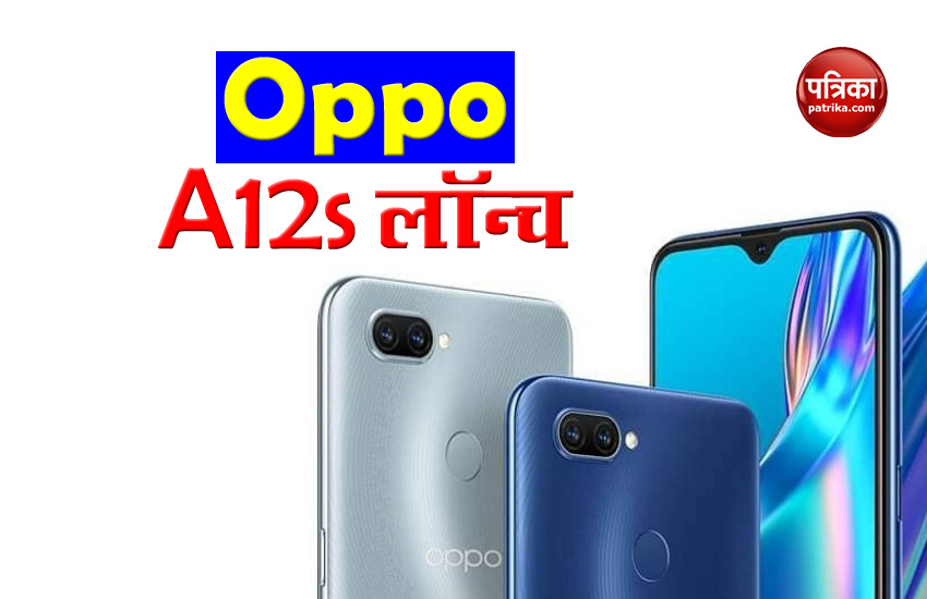 Oppo A12s launch, Price, Features, Sale and Details