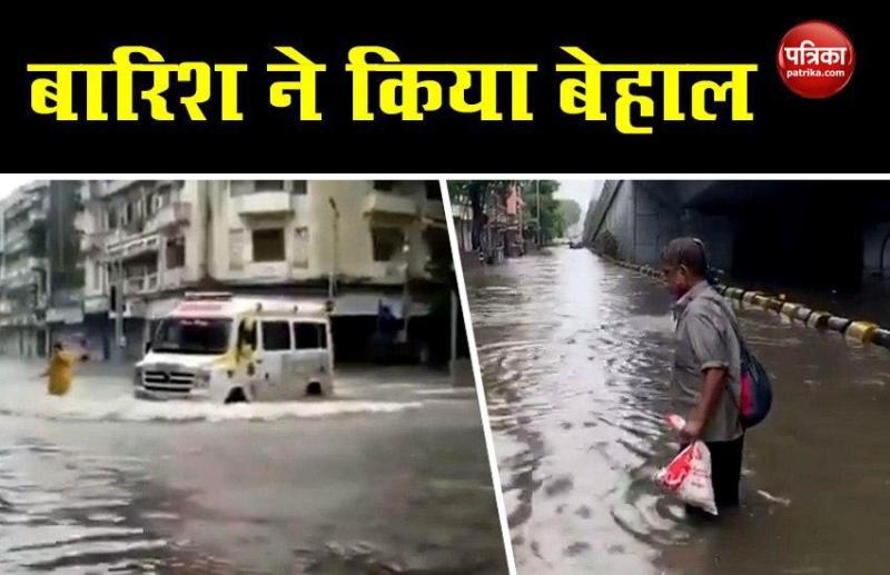 heavy rainfall alert in mumbai