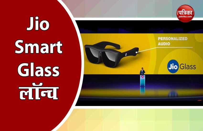 Jio Glass launch, Price, Features