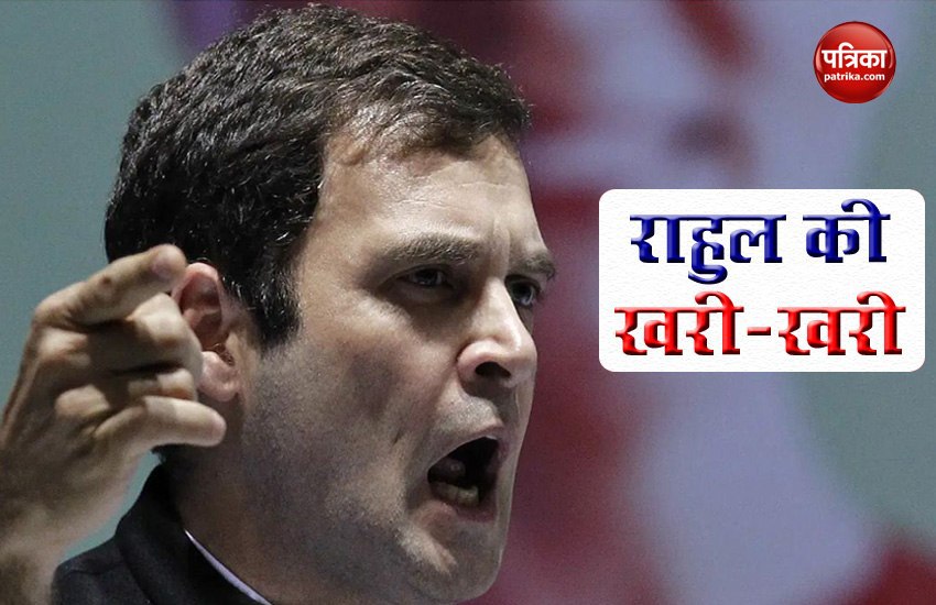 Rahul Gandhi says whoever wants can leave the Congress Party