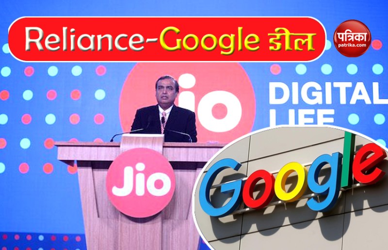 RIL Google Deal
