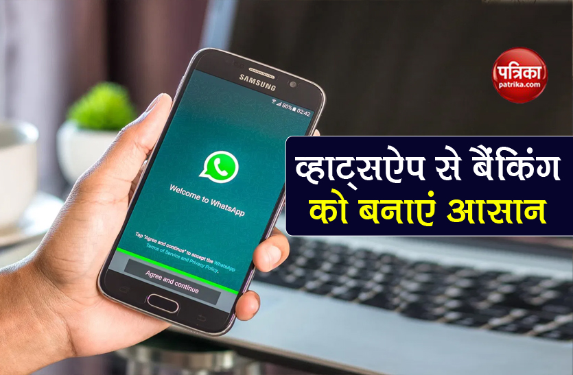 WhatsApp Banking easily do banking on whatsapp know process