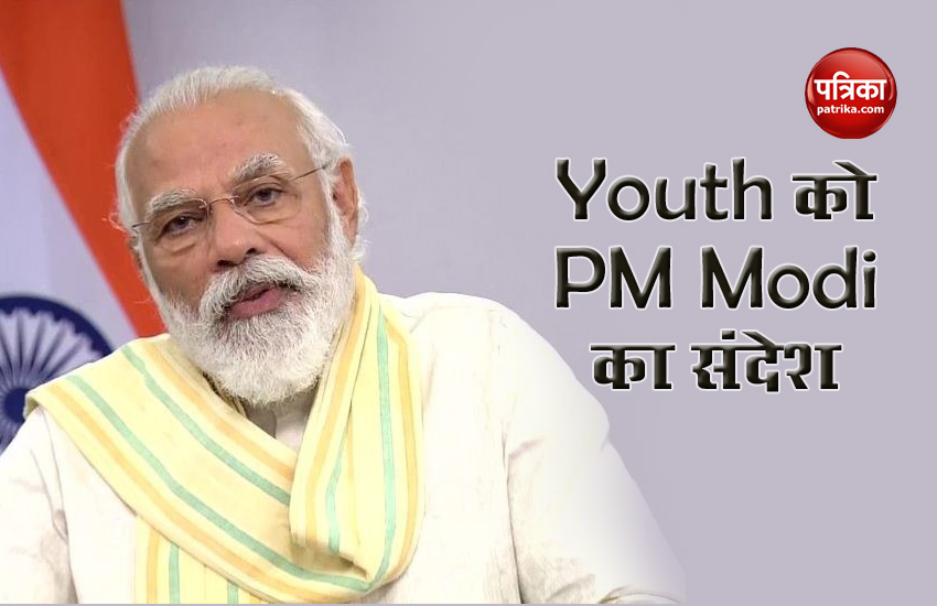 Pm Modi address to yough on world youth skill day
