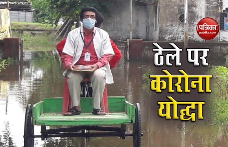 COVID-19: 'सुशासन बाबू'  के राज में ठेले पर  Corona Warrior, Lalu Yadav ने Nitish Kumar को घेरा