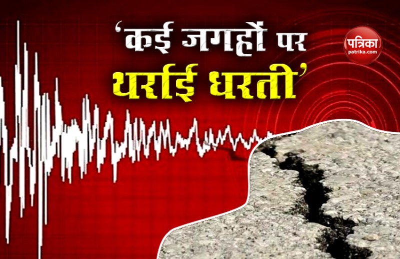 Earthquake in Gujarat, Assam and Himachal Pradesh