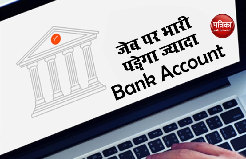 multiple bank account