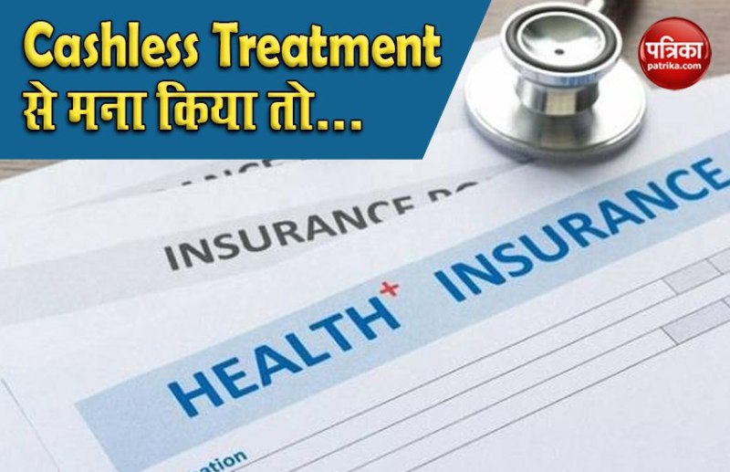 Cashless Treatment
