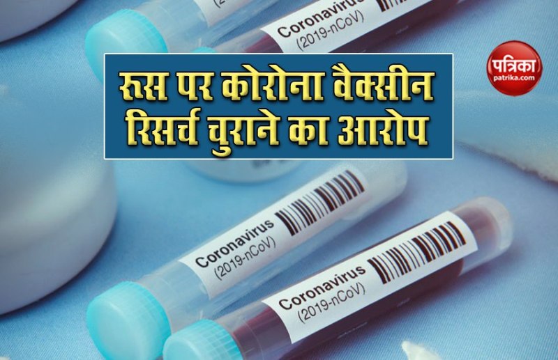 coronavirus vaccine