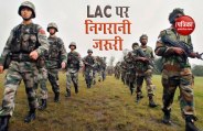 Disengagement process of PLA on LAC is complicated