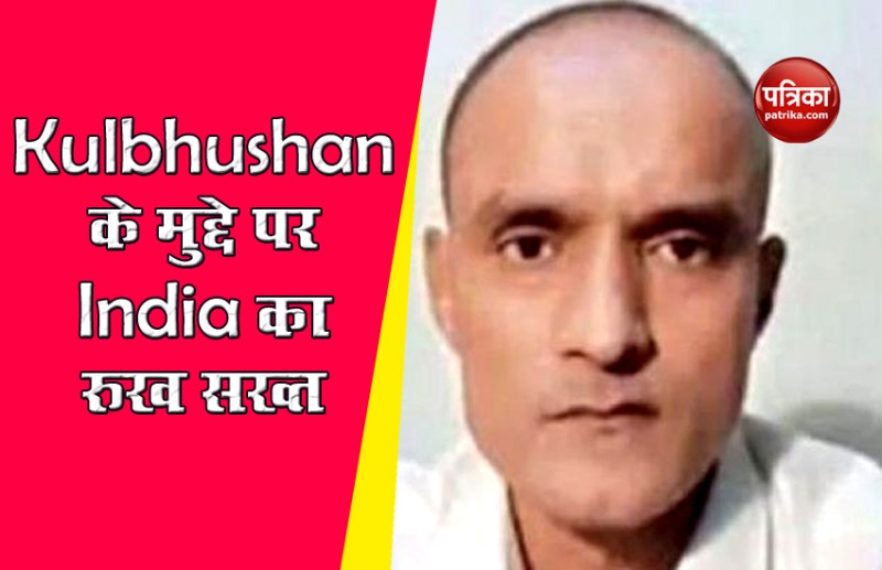 kulbhushan Jadhav