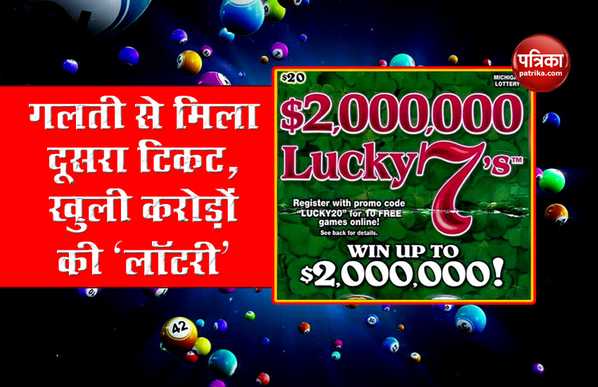 Man in detroit won $2 million in lottery
